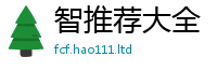 2025新资料免费大全除2025新奥天天开好彩开奖结果